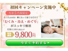アロマリラクゼーションローザ(Roza)の雰囲気（バザルトリンパデトックスコース）