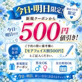 モアフェイス 池袋店(More Face)