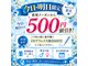 モアフェイス 池袋店(More Face)の写真