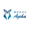 アゲハ(Ageha)のお店ロゴ