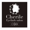 シェリル(cherile)のお店ロゴ