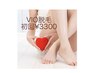 【初回限定☆VIO脱毛】女性限定！冬の特別価格☆お気軽にご相談下さい♪