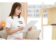 リッシュはり灸整体院/はじめての方へ