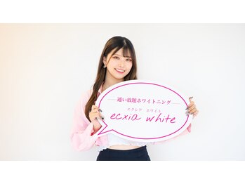 エクシアホワイトニング 仙台一番町店/セルフホワイトニング☆