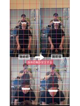 神経活性整体院クラタ(神経活性整体院KURATA)/【京橋整体院】身体の傾きが整う