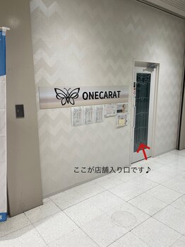 ワンカラット(ONECARAT)/店舗までの道案内♪ステップ5