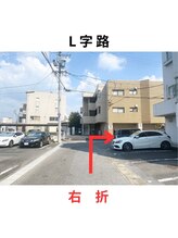 トレジャーニー(TraJourney)/L字路を右折