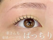 ベリーアイズ 町田店(Berry Eyes)/束感まつげパーマ
