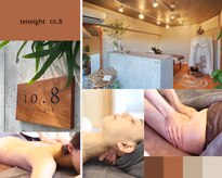 テン エイト(10 8)