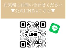 ヨサパーク ルアナ 高島店(YOSA PARK Luana)/お気軽にお問い合わせください