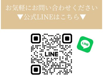 ヨサパーク ルアナ 高島店(YOSA PARK Luana)/お気軽にお問い合わせください