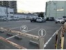 駐車場は当院南のこちらへ。本気で改善したい方だけご予約ください