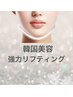 ●以下↓↓【強力リフティング】でお迷いの方はこちらから♪