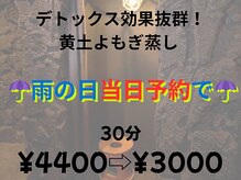 チユハダ