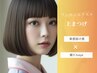 【韓ドル風eyeに】ワンホンデザイン＊フラットラッシュつけ放題　¥9900