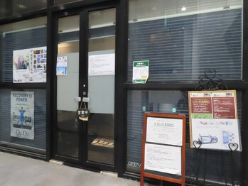 アース(earth)/こちらが入口です