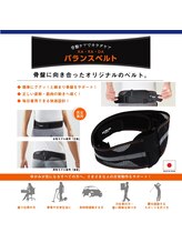 カラダファクトリー 大船店/セルフケアのアドバイス