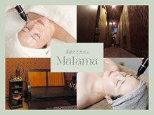 マラマ(Malama)/美肌～肌質別改善ケア～