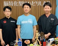 リハラボ整体院