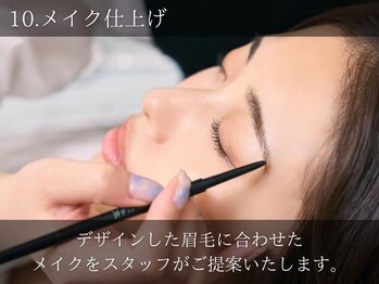 レピア 銀座店/韓国美容液×束感仕上げ×韓国式