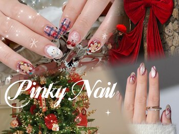 ピンキーネイル(Pinky Nail)