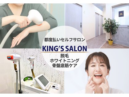 キングスサロン 神戸ハーバーランド店の写真