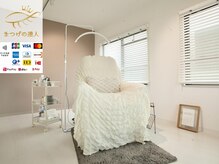 アヤトリ(ayatori)