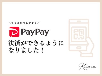 クム 香椎店(kumu)の写真