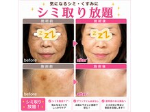 ココスタイルビューティー(COCOSTYLE beauty)