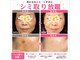 ココスタイルビューティー(COCOSTYLE beauty)の写真