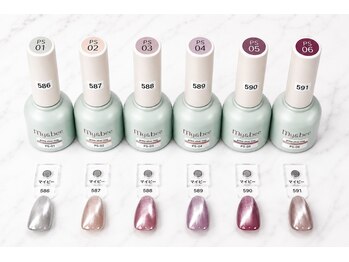 リネイル(RE:NaiL)/my＆beeプライムマグシリーズ