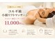 トータルビューティー雅の写真/リフトアップに自信あり♪コルギ級の小顔を目指し、頭皮マッサージとデコルテで整える！