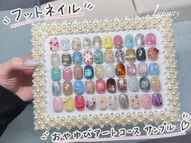 フットおやゆびアートサンプル