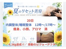 タクボディバランス