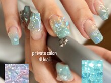 フォーユーネイル(4U nail)/ティファニーブルー グラデ