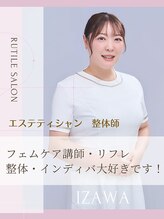 ルチル美容鍼灸 井澤