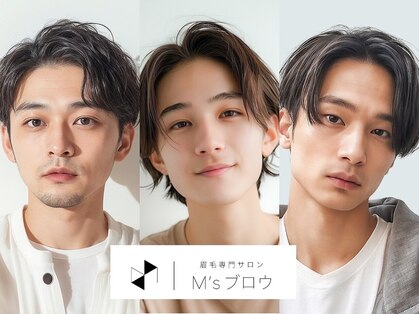 メンズ眉毛専門店M’sアイブロウ眉毛高槻店(メンズ眉毛/眉毛/メンズ眉毛サロン)の写真