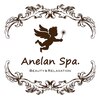 アネランスパ(Anelan Spa.)ロゴ