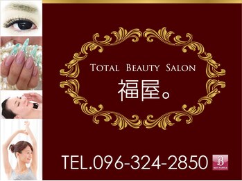 トータルサロン福屋 熊本中央店/当店の看板です！