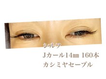 シルフ 石橋店(Sylph)/ナチュラルスタイル