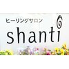 シャンティ(shanti)のお店ロゴ