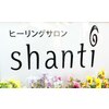 シャンティ(shanti)のお店ロゴ