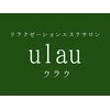 リラクゼーション ウラウ(ulau)のお店ロゴ