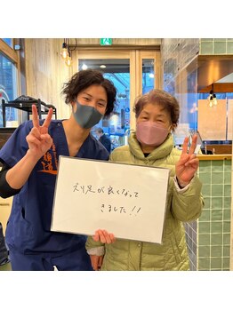 早稲田通りの整骨院/【お客様の声】