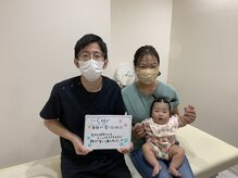 茨木いで整体院/産後骨盤矯正が終わったお客様