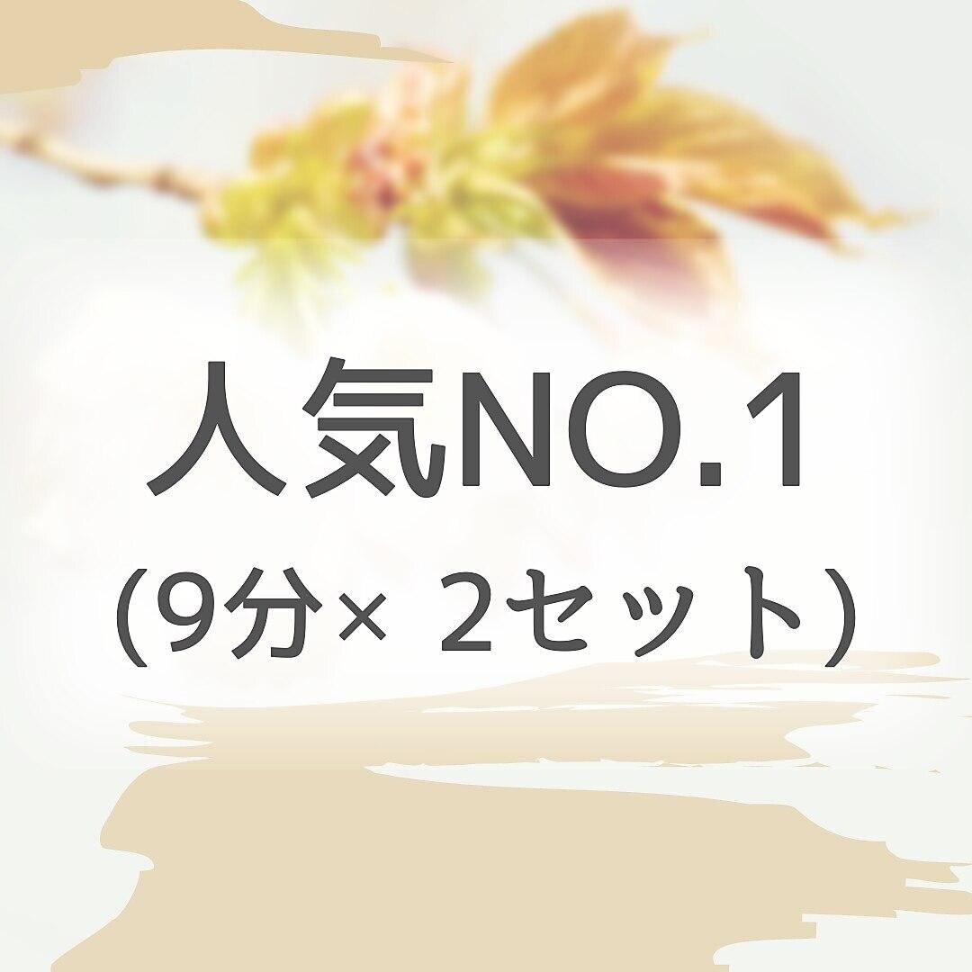 【人気NO.1】セルフホワイトニング（9分×2回セット）\3980→\980