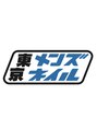 東京メンズネイル byFOX iona