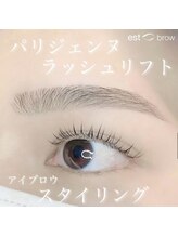 エストブロウ 麻布十番店(est brow)/まつげパーマ パリジェンヌ 眉毛