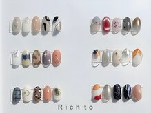 リッチ トゥ 安城店(Rich to)/55種類から選べる組み合わせ定額