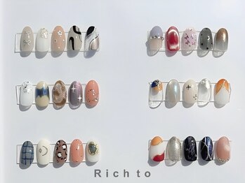 リッチ トゥ 安城店(Rich to)/55種類から選べる組み合わせ定額